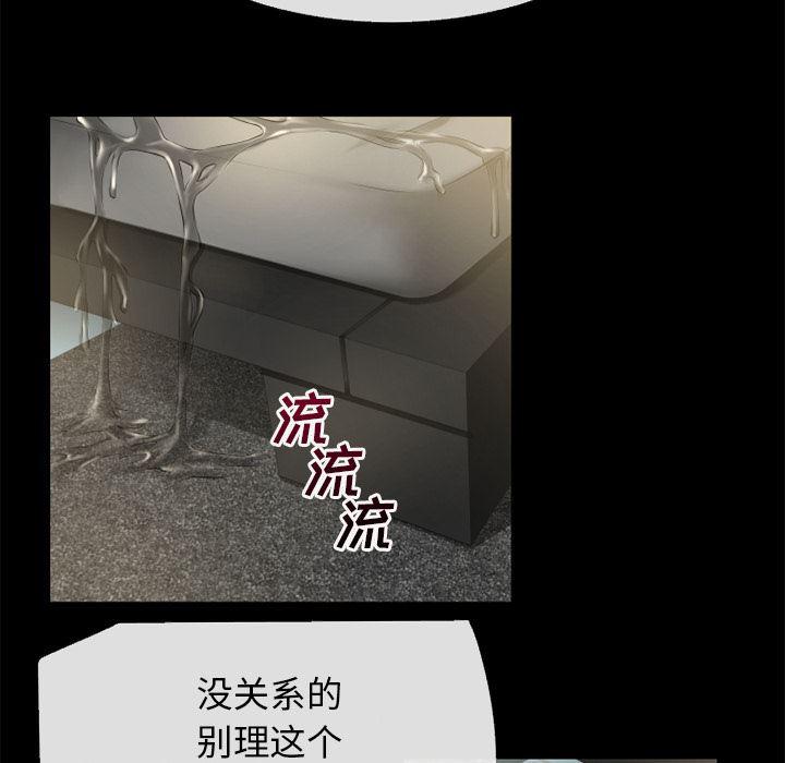 日式漫画韩漫全集-超乎想像：56无删减无遮挡章节图片 