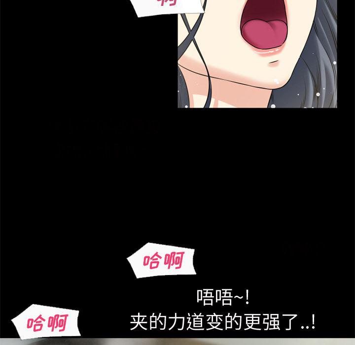 日式漫画韩漫全集-超乎想像：57无删减无遮挡章节图片 