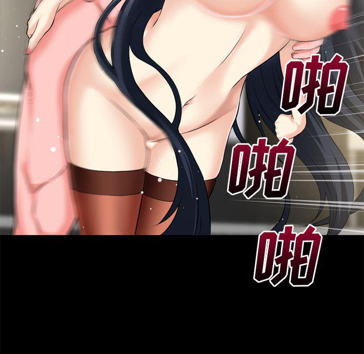 日式漫画韩漫全集-超乎想像：57无删减无遮挡章节图片 