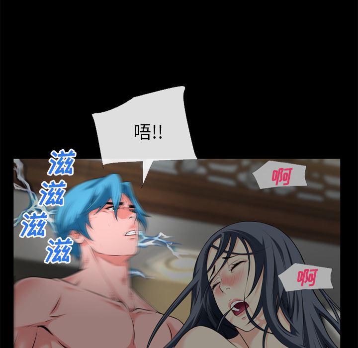 日式漫画韩漫全集-超乎想像：57无删减无遮挡章节图片 