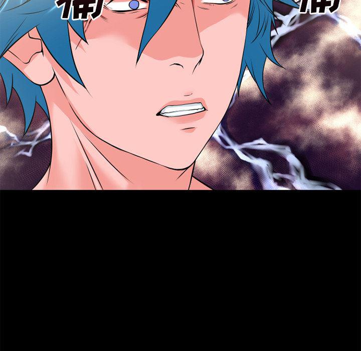 日式漫画韩漫全集-超乎想像：57无删减无遮挡章节图片 