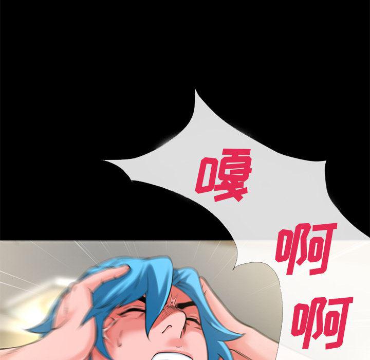 日式漫画韩漫全集-超乎想像：57无删减无遮挡章节图片 