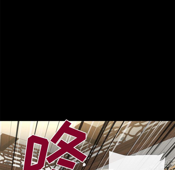 日式漫画韩漫全集-超乎想像：57无删减无遮挡章节图片 