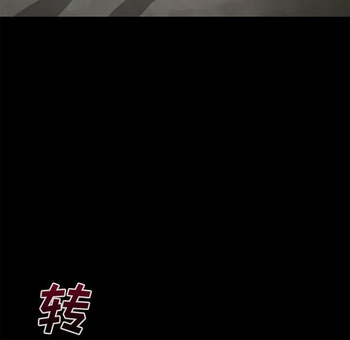日式漫画韩漫全集-超乎想像：59无删减无遮挡章节图片 