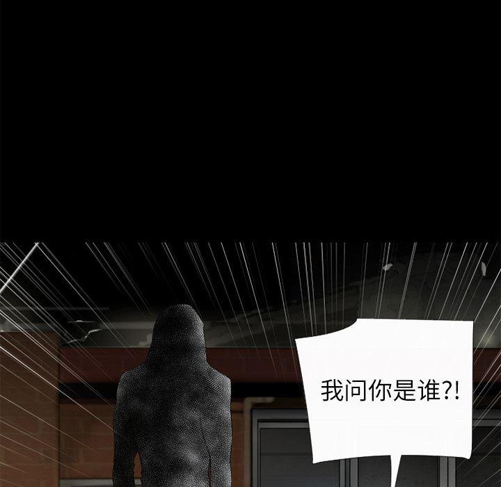 日式漫画韩漫全集-超乎想像：59无删减无遮挡章节图片 