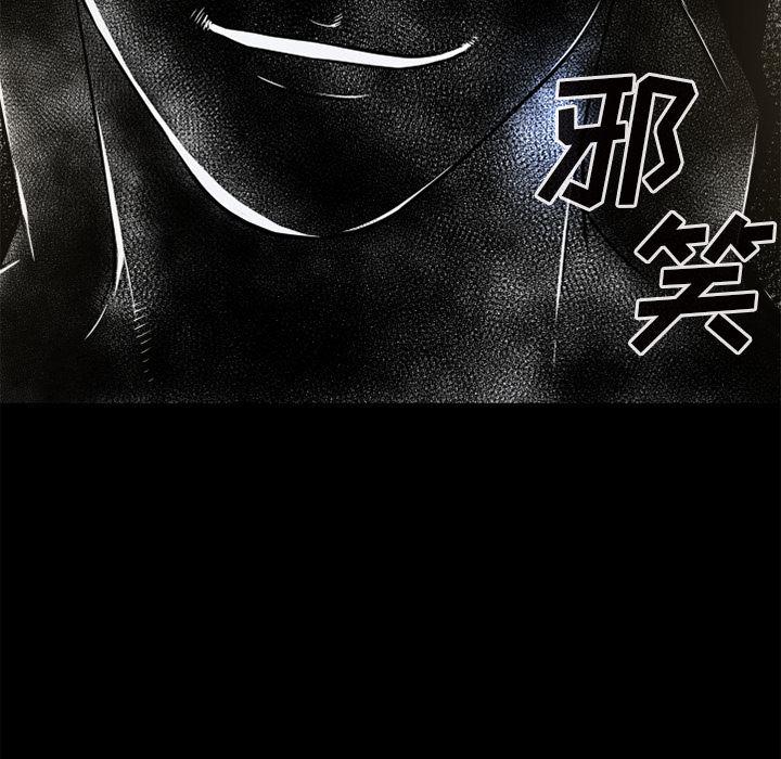 日式漫画韩漫全集-超乎想像：59无删减无遮挡章节图片 