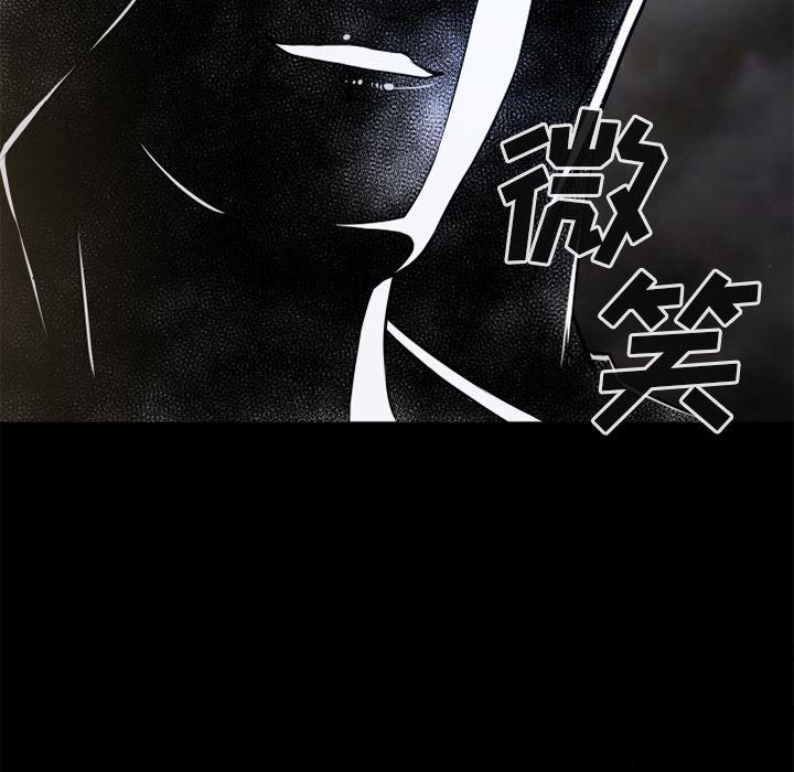 日式漫画韩漫全集-超乎想像：59无删减无遮挡章节图片 