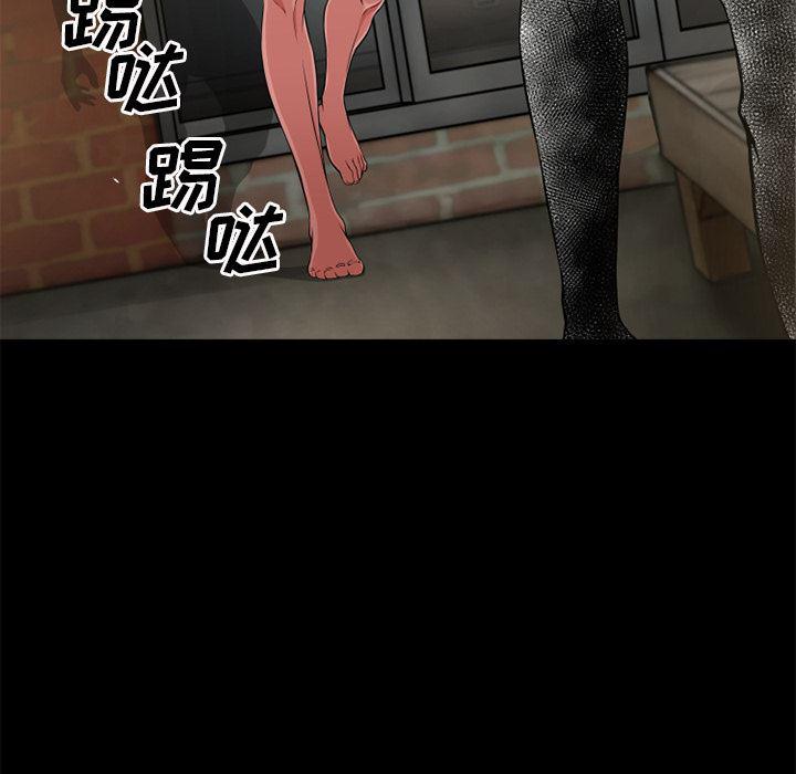 日式漫画韩漫全集-超乎想像：59无删减无遮挡章节图片 