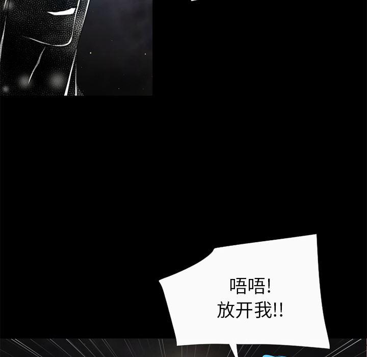 日式漫画韩漫全集-超乎想像：59无删减无遮挡章节图片 