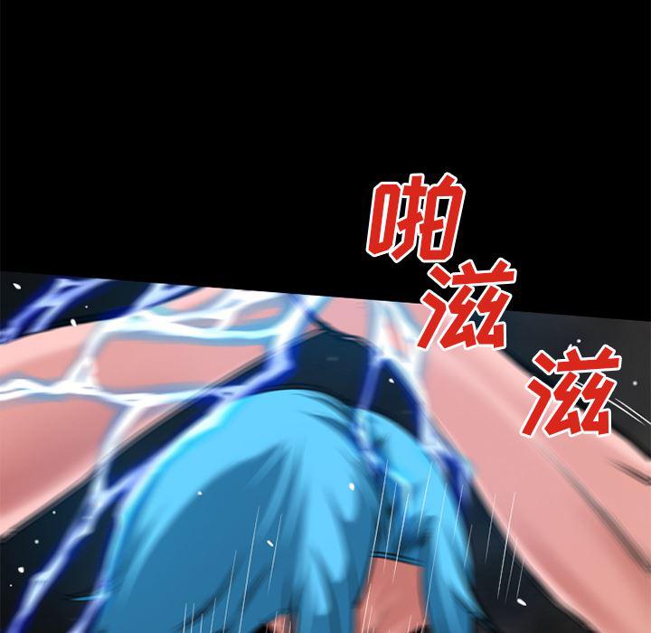 日式漫画韩漫全集-超乎想像：59无删减无遮挡章节图片 