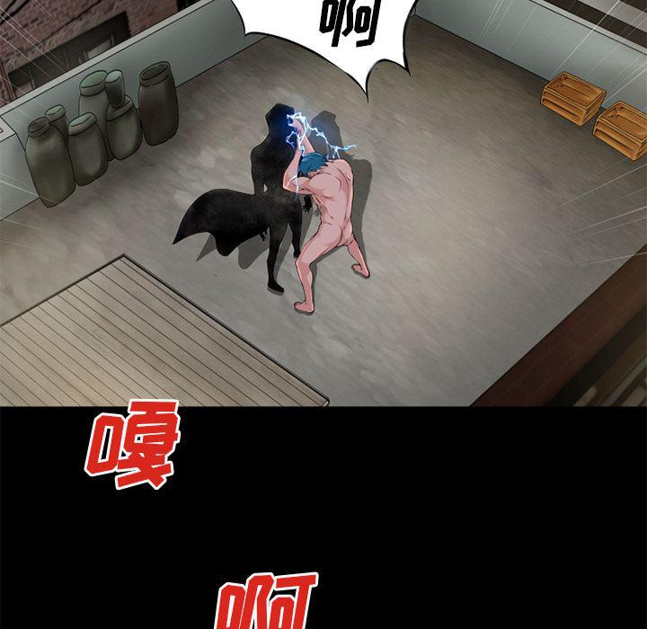日式漫画韩漫全集-超乎想像：59无删减无遮挡章节图片 