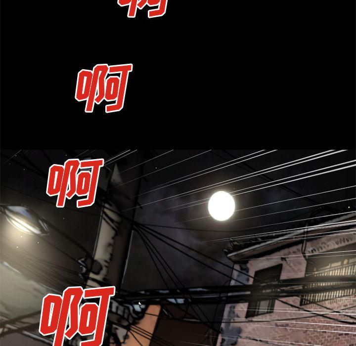 日式漫画韩漫全集-超乎想像：59无删减无遮挡章节图片 