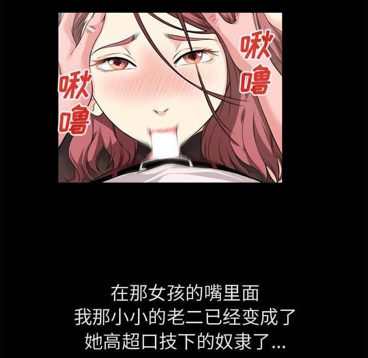 日式漫画韩漫全集-超乎想象【完结】：60无删减无遮挡章节图片 