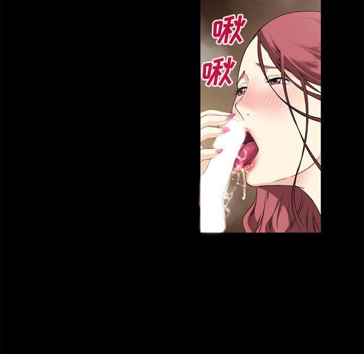 日式漫画韩漫全集-超乎想象【完结】：60无删减无遮挡章节图片 