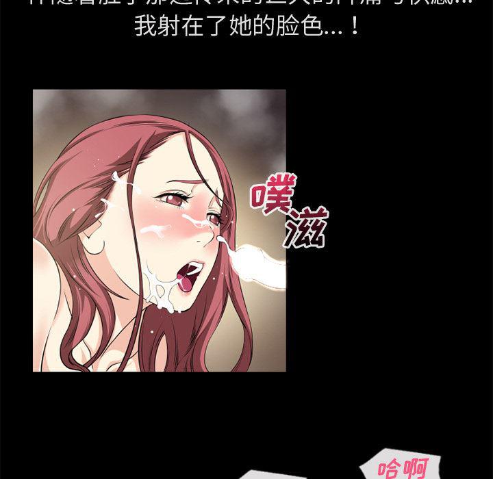 日式漫画韩漫全集-超乎想象【完结】：60无删减无遮挡章节图片 