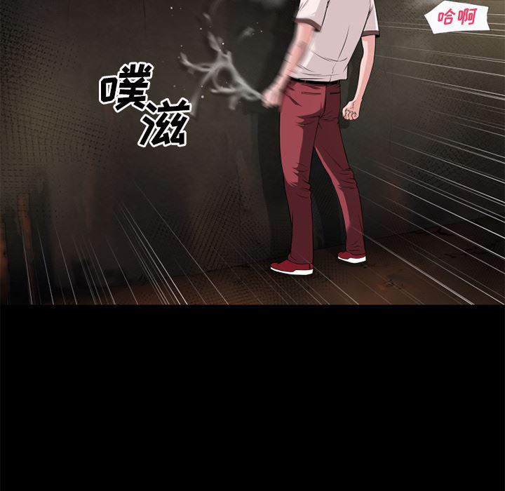 日式漫画韩漫全集-超乎想象【完结】：60无删减无遮挡章节图片 