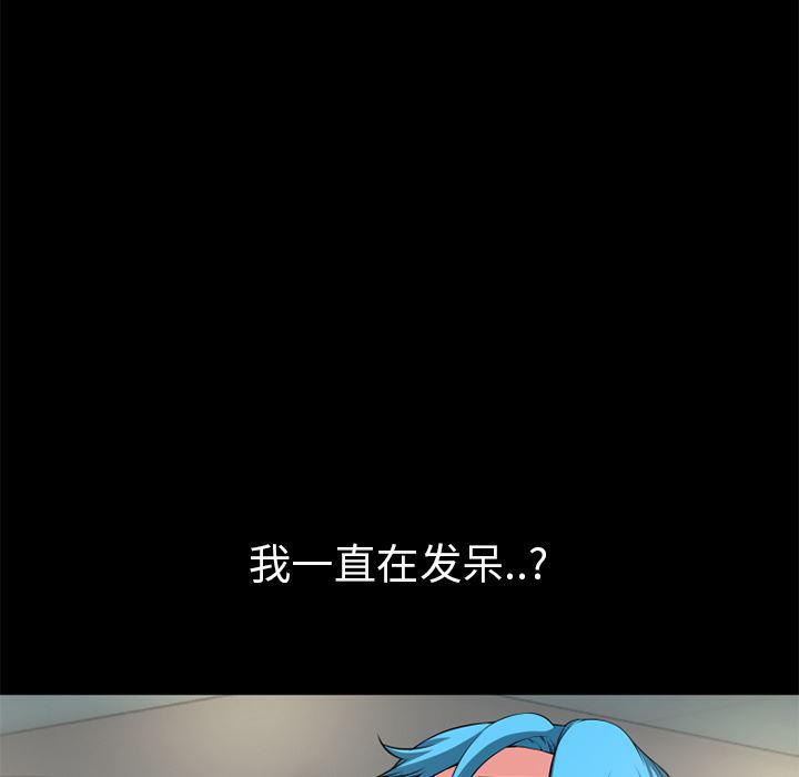日式漫画韩漫全集-超乎想象【完结】：60无删减无遮挡章节图片 