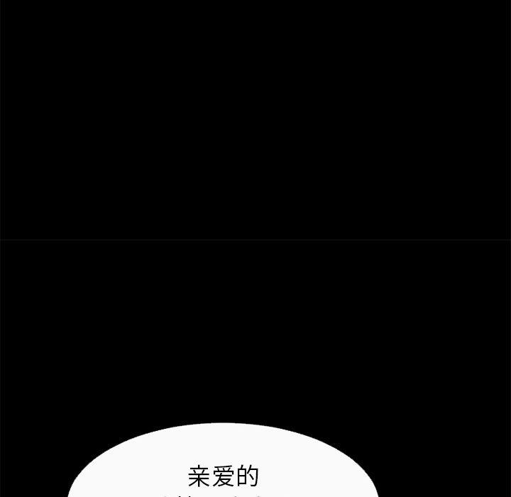 日式漫画韩漫全集-超乎想象【完结】：60无删减无遮挡章节图片 
