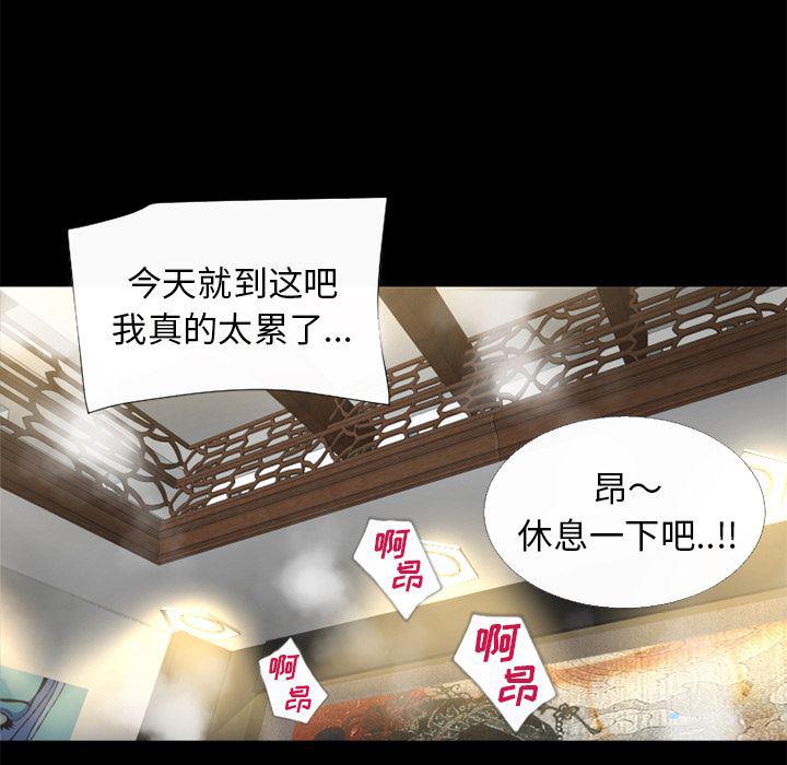 日式漫画韩漫全集-超乎想象【完结】：60无删减无遮挡章节图片 
