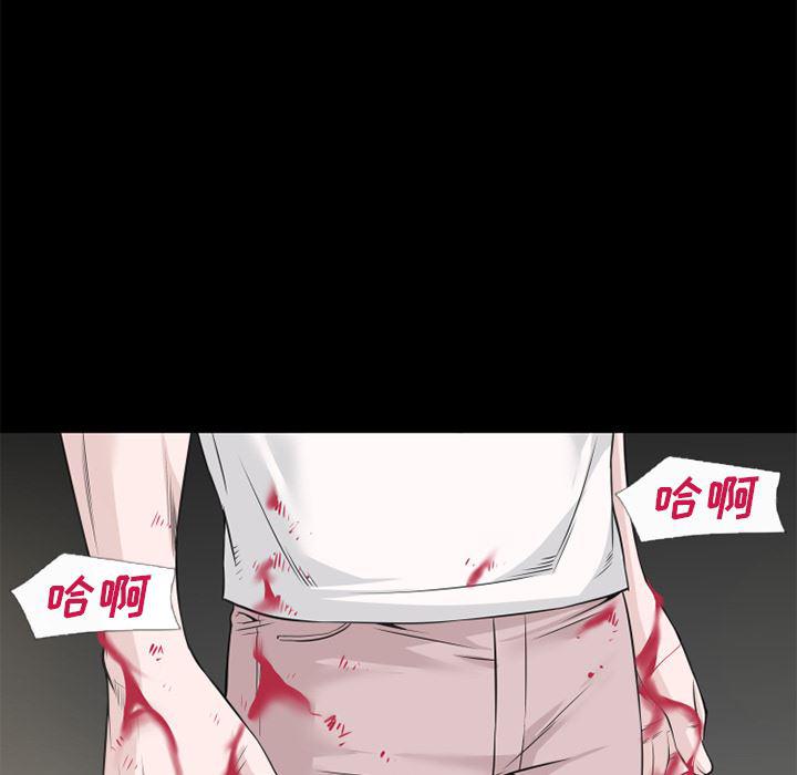 日式漫画韩漫全集-超乎想象【完结】：60无删减无遮挡章节图片 