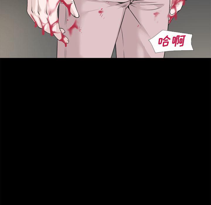 日式漫画韩漫全集-超乎想象【完结】：60无删减无遮挡章节图片 