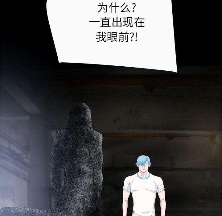 日式漫画韩漫全集-超乎想象【完结】：60无删减无遮挡章节图片 