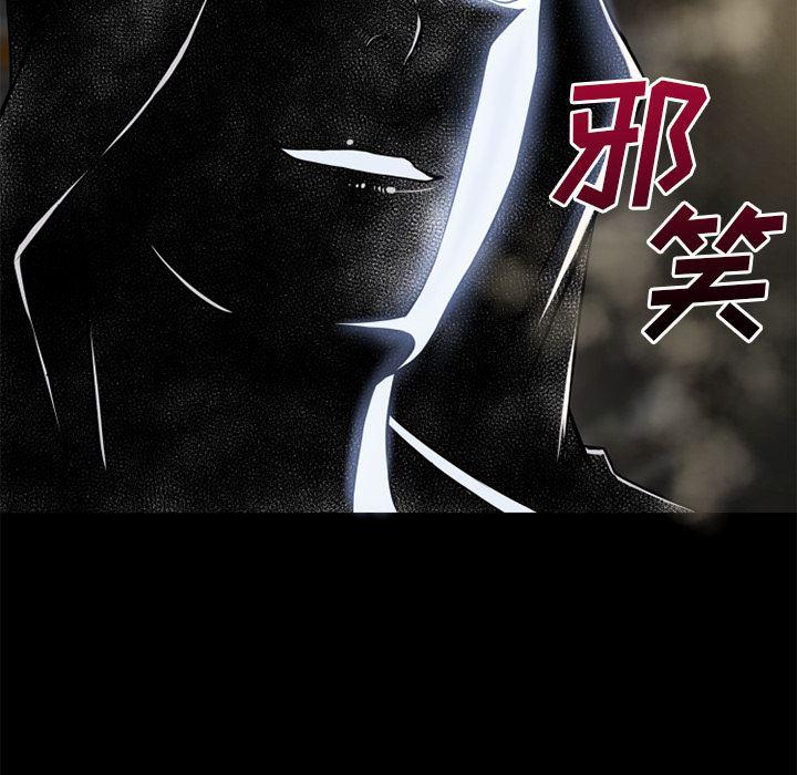 日式漫画韩漫全集-超乎想象【完结】：60无删减无遮挡章节图片 