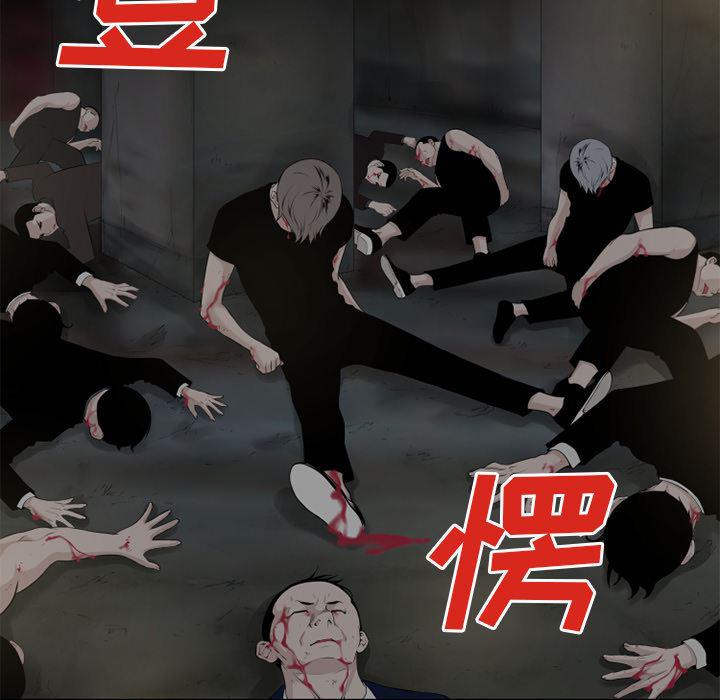 日式漫画韩漫全集-超乎想象【完结】：60无删减无遮挡章节图片 