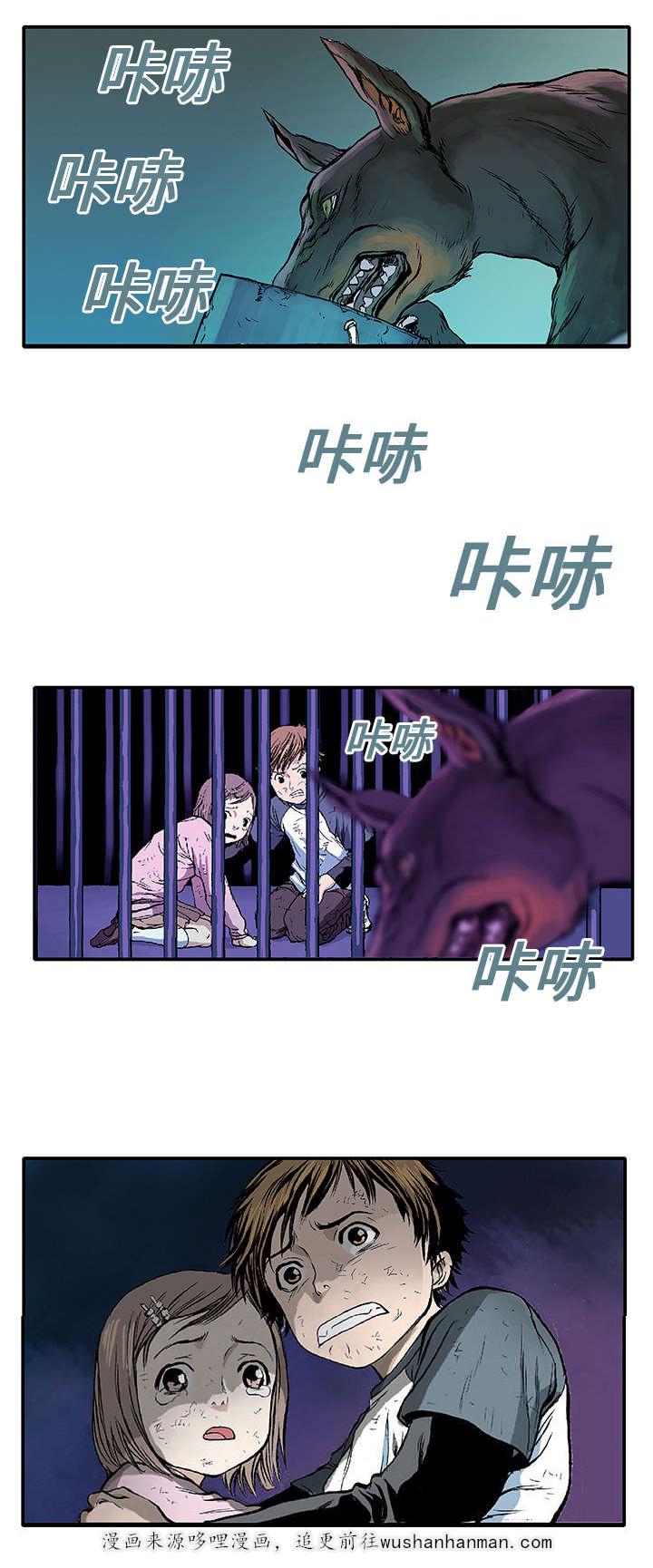 歪歪漫画免费韩漫全集-1_他一直笑着无删减无遮挡章节图片 