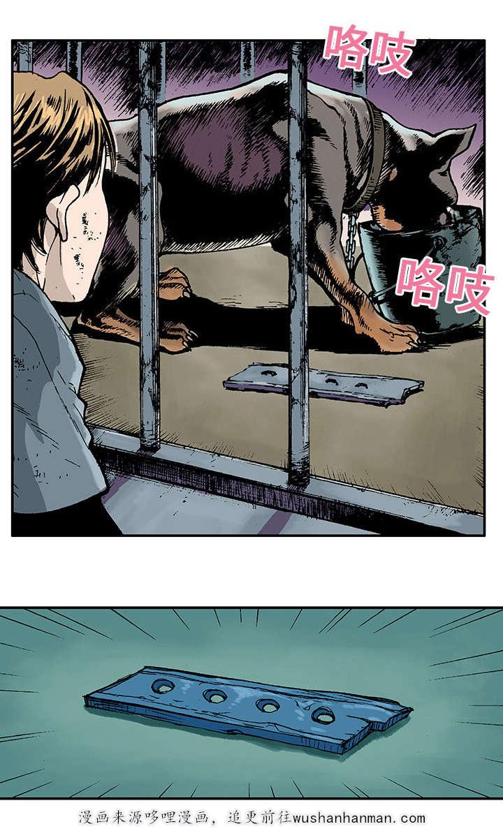 歪歪漫画免费韩漫全集-1_他一直笑着无删减无遮挡章节图片 