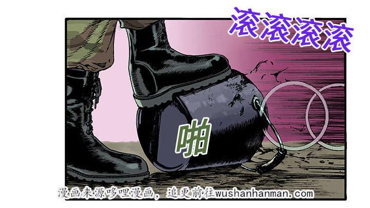 歪歪漫画免费韩漫全集-1_他一直笑着无删减无遮挡章节图片 