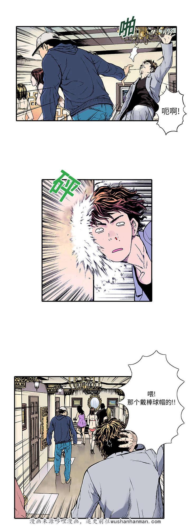 歪歪漫画免费韩漫全集-4_扫黄无删减无遮挡章节图片 