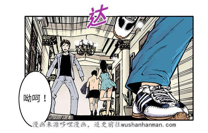 歪歪漫画免费韩漫全集-4_扫黄无删减无遮挡章节图片 