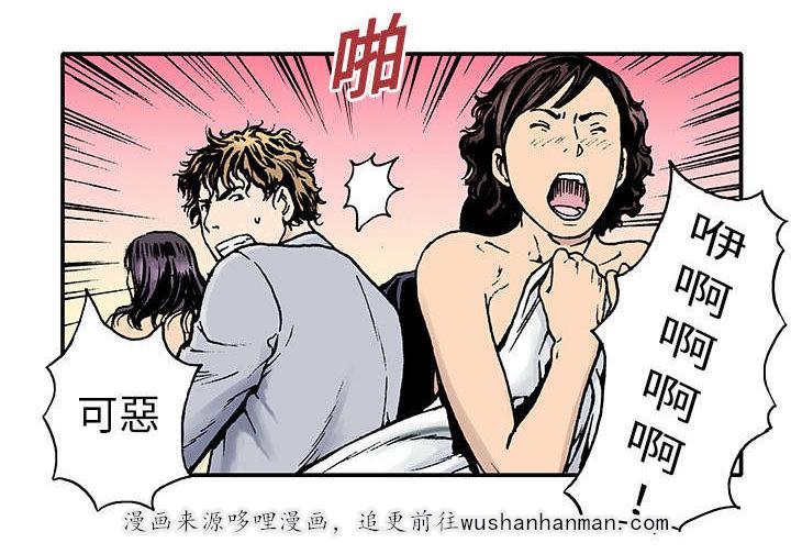 歪歪漫画免费韩漫全集-4_扫黄无删减无遮挡章节图片 