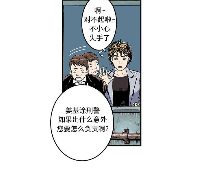歪歪漫画免费韩漫全集-5_你这疯子无删减无遮挡章节图片 