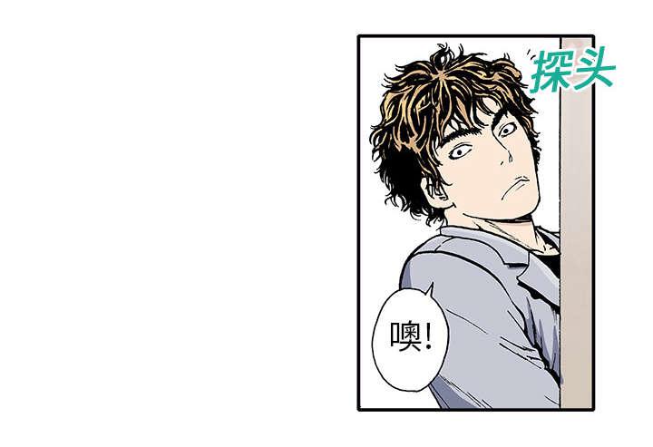 歪歪漫画免费韩漫全集-5_你这疯子无删减无遮挡章节图片 