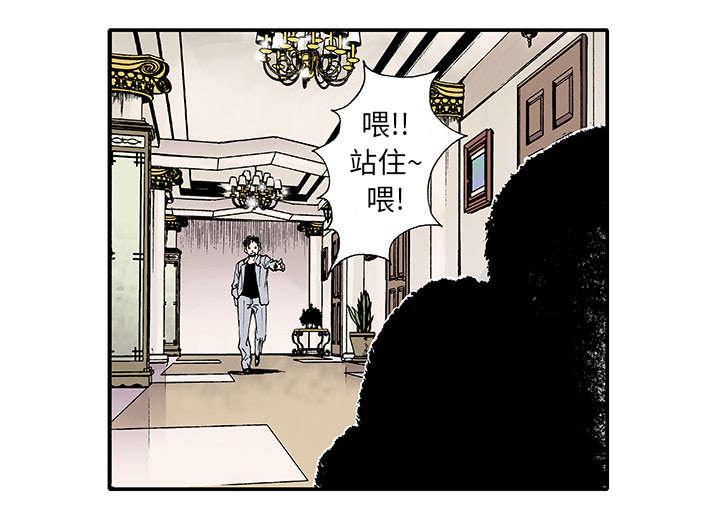 歪歪漫画免费韩漫全集-5_你这疯子无删减无遮挡章节图片 