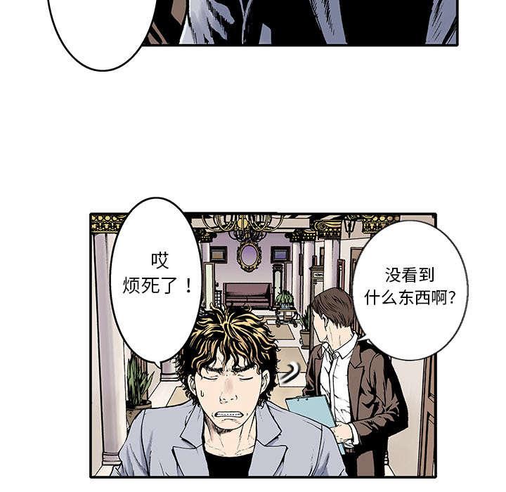 歪歪漫画免费韩漫全集-6_被害者无删减无遮挡章节图片 