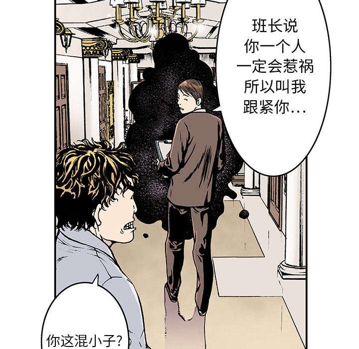 歪歪漫画免费韩漫全集-6_被害者无删减无遮挡章节图片 