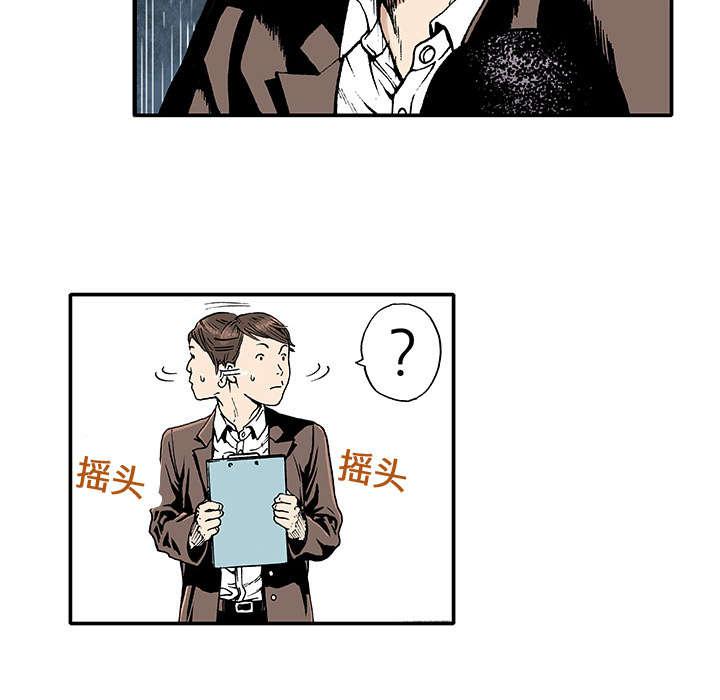 歪歪漫画免费韩漫全集-6_被害者无删减无遮挡章节图片 
