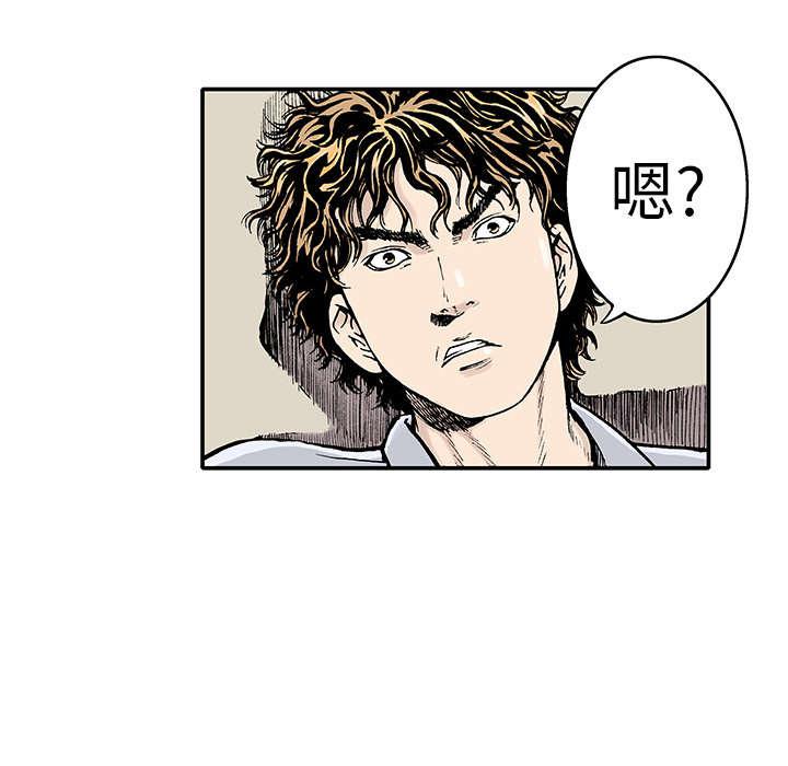 歪歪漫画免费韩漫全集-6_被害者无删减无遮挡章节图片 