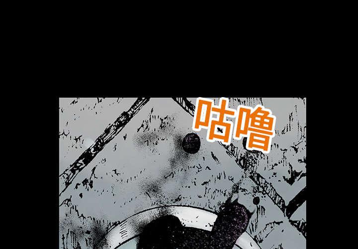 歪歪漫画免费韩漫全集-7_乌鸦无删减无遮挡章节图片 