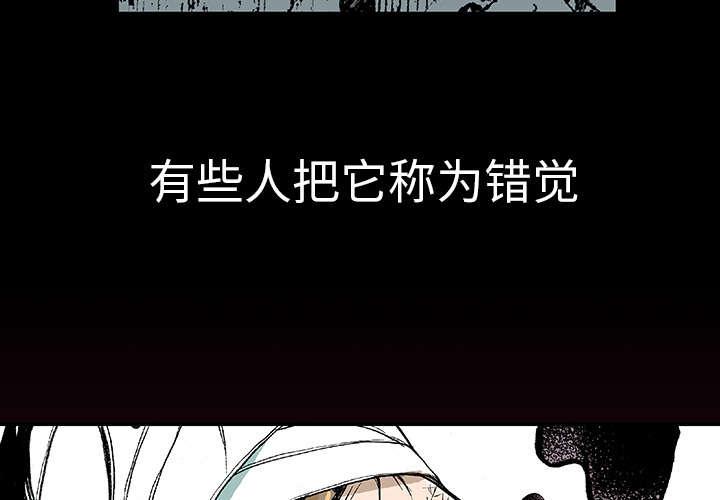 歪歪漫画免费韩漫全集-7_乌鸦无删减无遮挡章节图片 