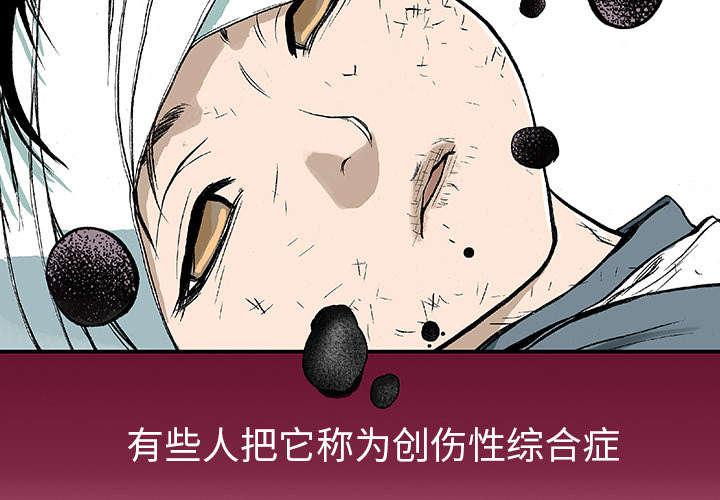 歪歪漫画免费韩漫全集-7_乌鸦无删减无遮挡章节图片 