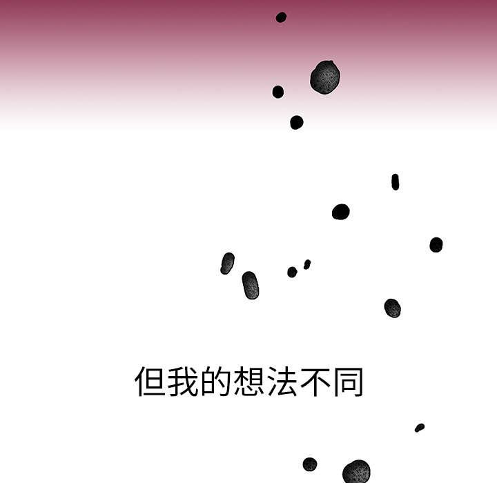歪歪漫画免费韩漫全集-7_乌鸦无删减无遮挡章节图片 
