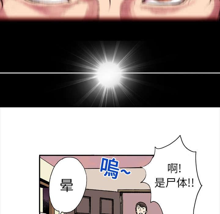 歪歪漫画免费韩漫全集-7_乌鸦无删减无遮挡章节图片 