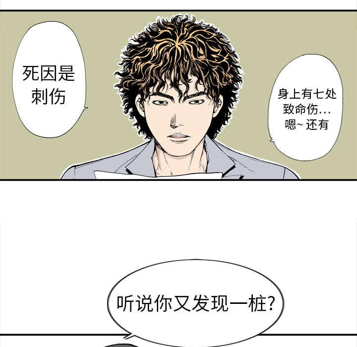 歪歪漫画免费韩漫全集-7_乌鸦无删减无遮挡章节图片 