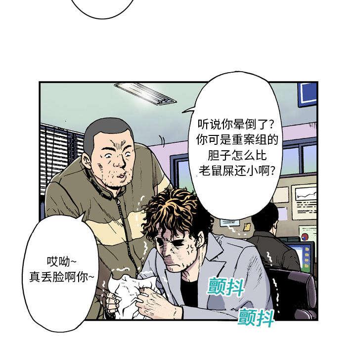 歪歪漫画免费韩漫全集-7_乌鸦无删减无遮挡章节图片 