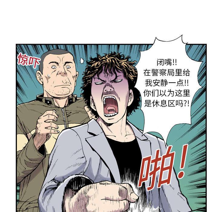 歪歪漫画免费韩漫全集-7_乌鸦无删减无遮挡章节图片 