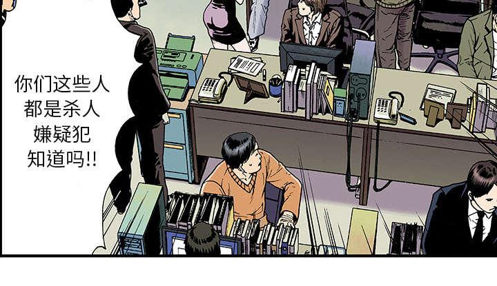 歪歪漫画免费韩漫全集-8_被害者家属无删减无遮挡章节图片 